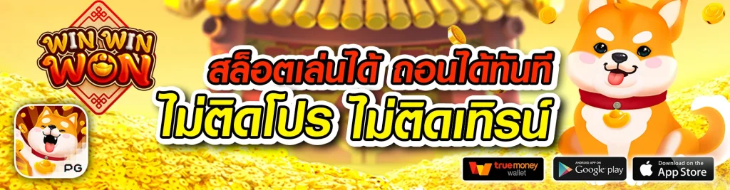 เว็บ สล็อต ตรง จาก ต่าง ประเทศ ถูก กฎหมาย